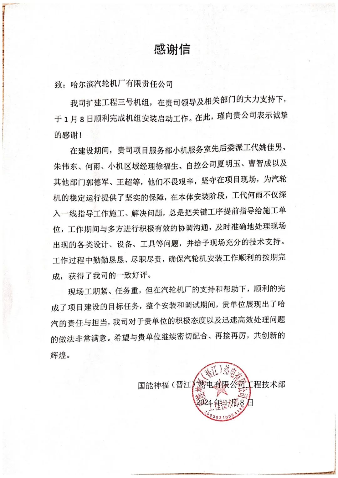 92a3246efd81c0be05692cfa8b46074d.jpg