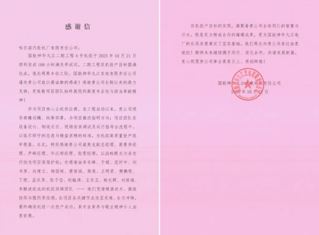 屏幕截图 2025-11-09 154535.png