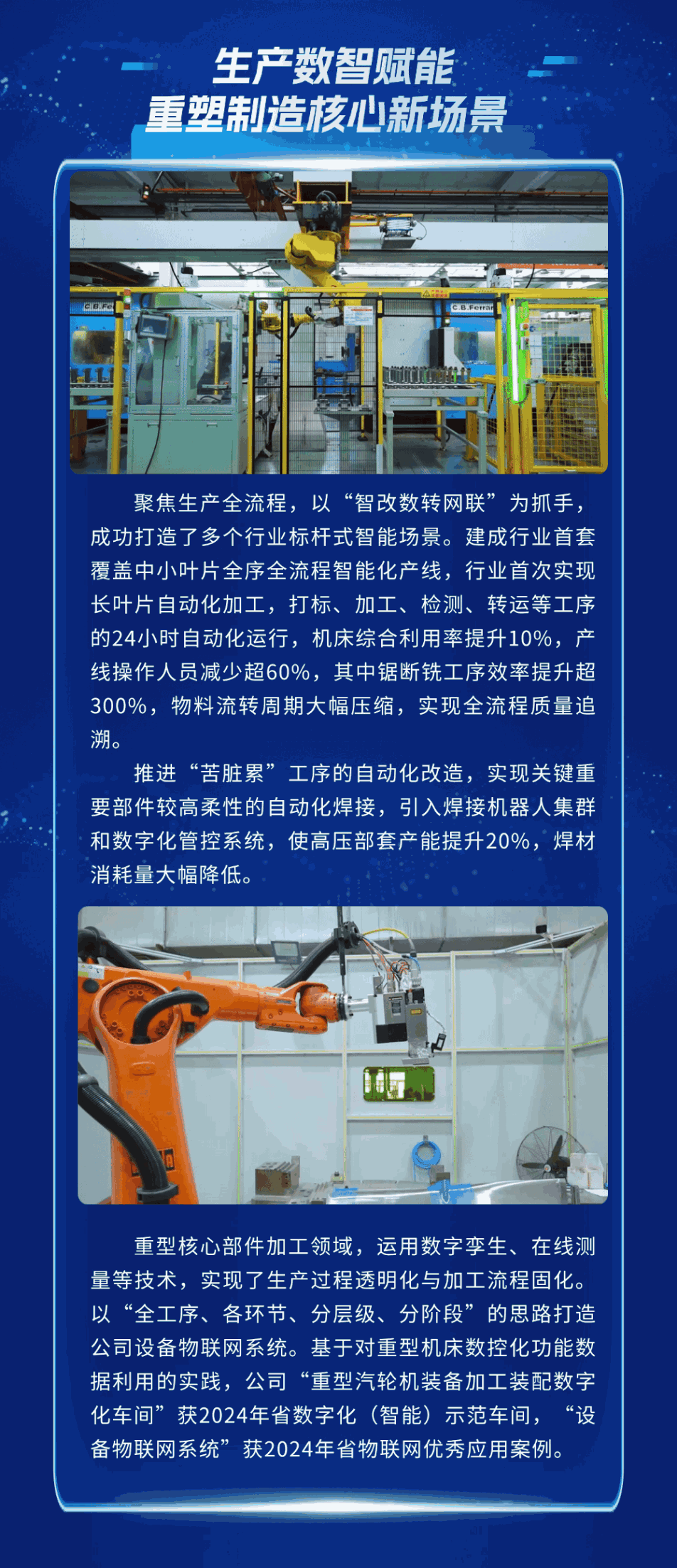 稿定设计-3.gif