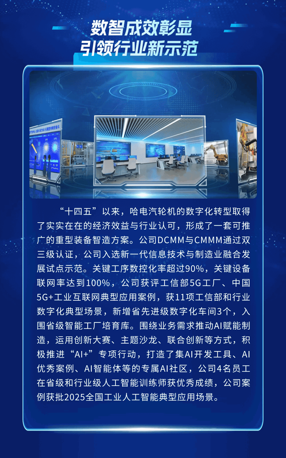 稿定设计-6.gif